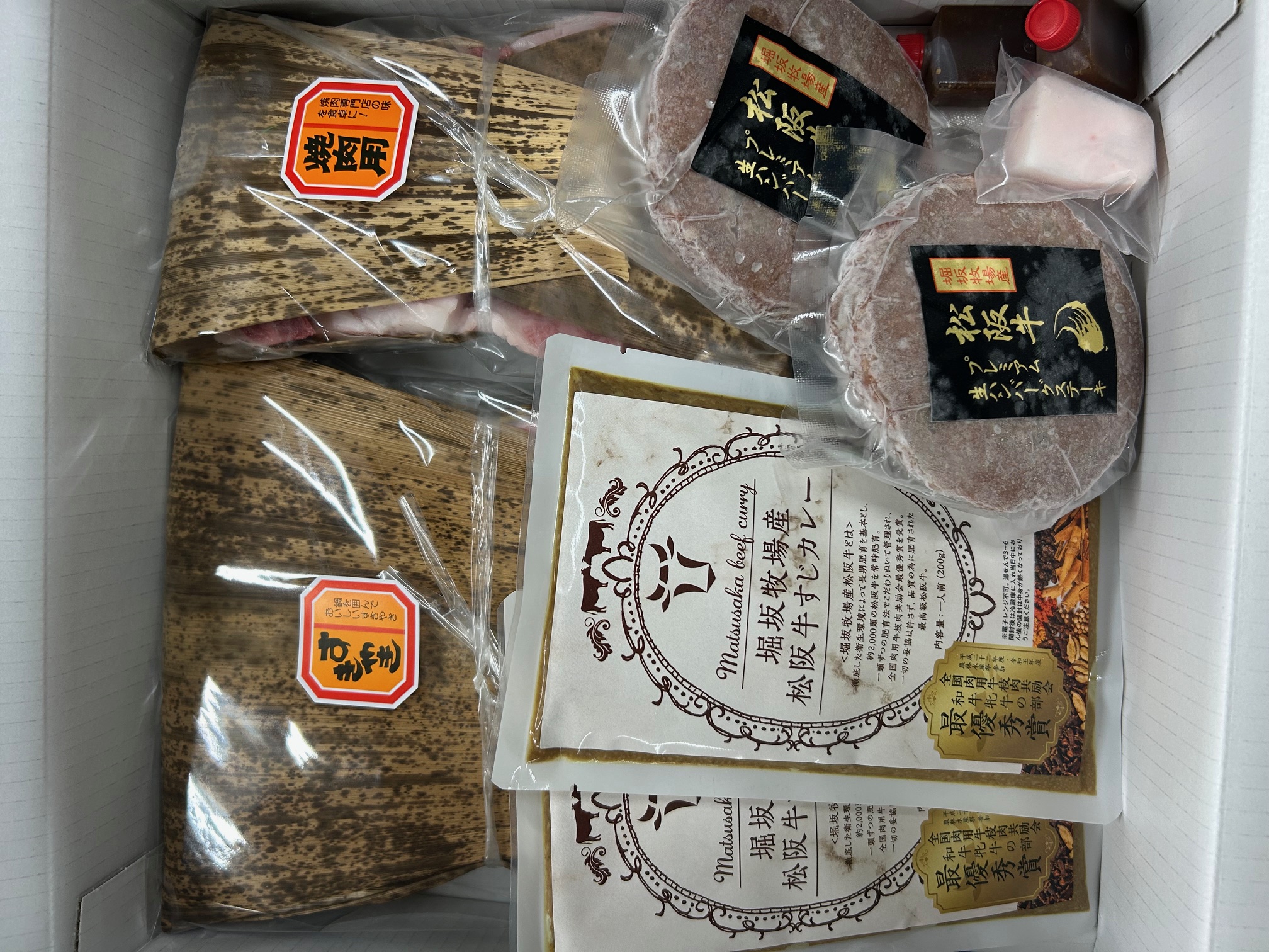 超お得特価!松阪牛冷凍BOX※冷凍