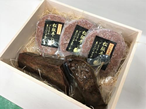 松阪牛生ハンバーグ3個&松阪牛ローストビーフ400g『冷凍』