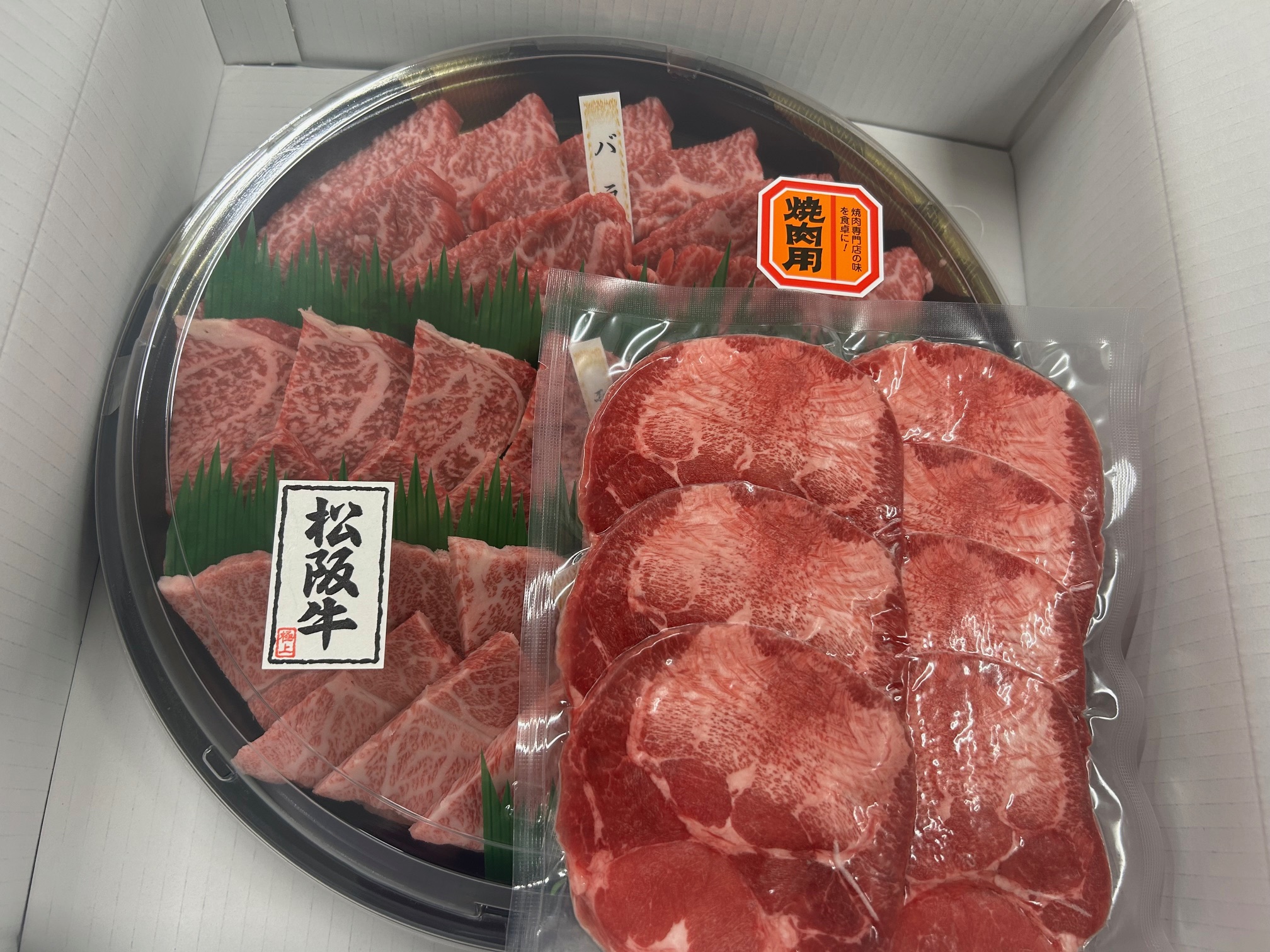 ※1/31 am10時販売開始！※冷凍BOX※到着ご指定不可　松阪牛焼肉セット600g+タン100g