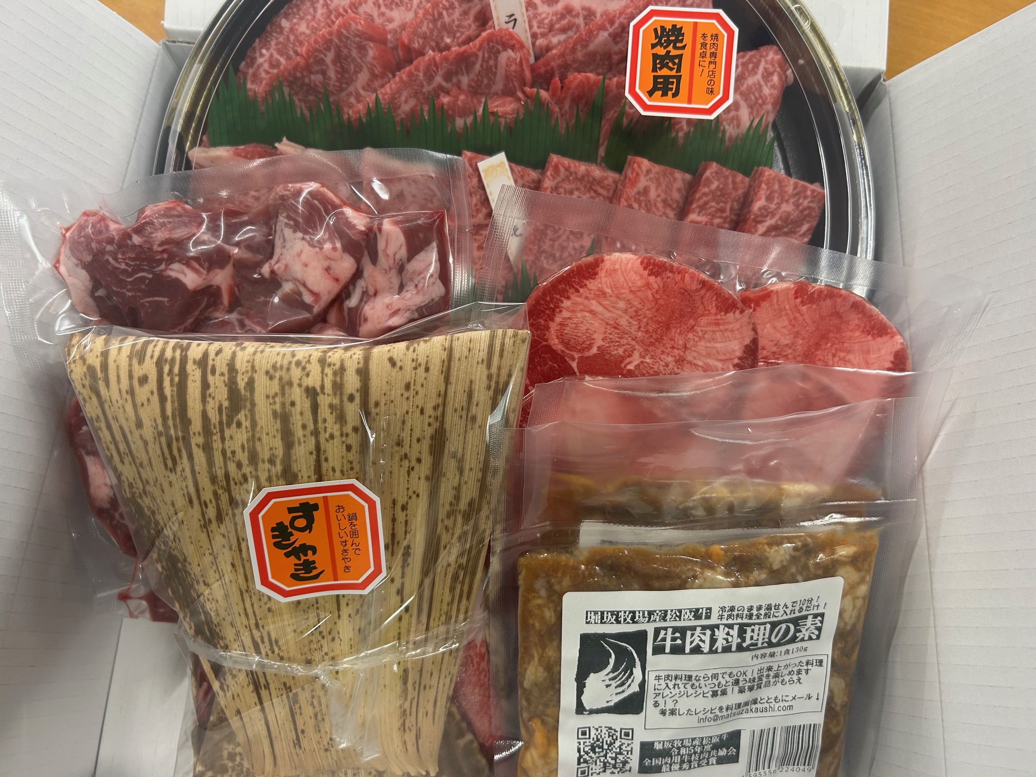 ※1/31 am10時販売開始！超お得特価!松阪牛冷凍BOX※冷凍