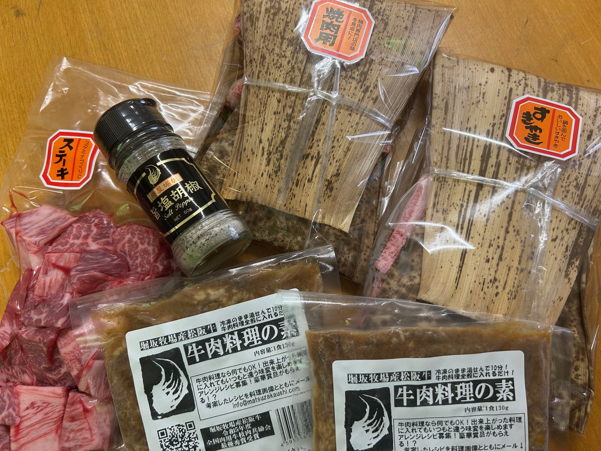 ※3/7 am10時販売開始！※松阪牛冷凍BOX※到着ご指定不可