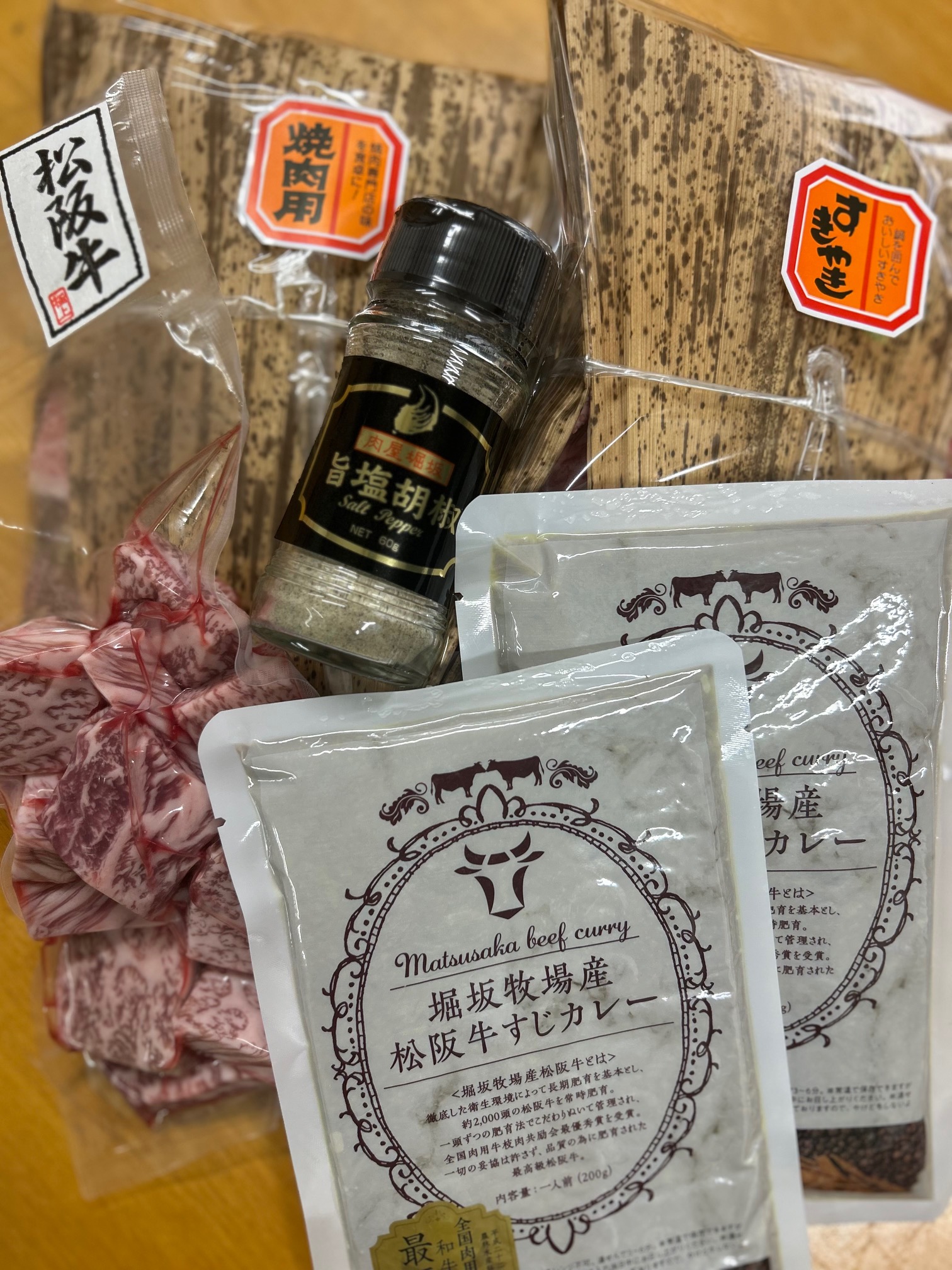 ※3/28 am10時販売開始！新生活応援ギフト！※松阪牛厳選冷凍BOX※到着ご指定不可