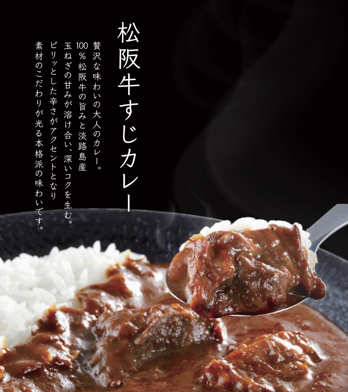 消費期限間近商品！堀坂牧場産松阪牛すじカレー1kg※冷凍便※簡易包装※5パック以上送料無料！