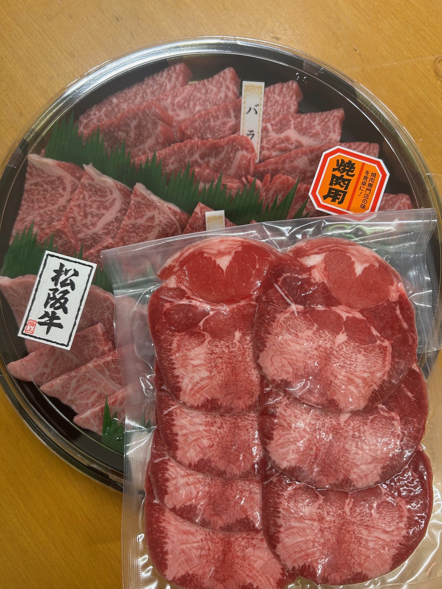 ※冷凍　GW限定！松阪牛焼肉（BBQ）セットロース・モモ・バラ600g入3～4人前+輸入タン200g