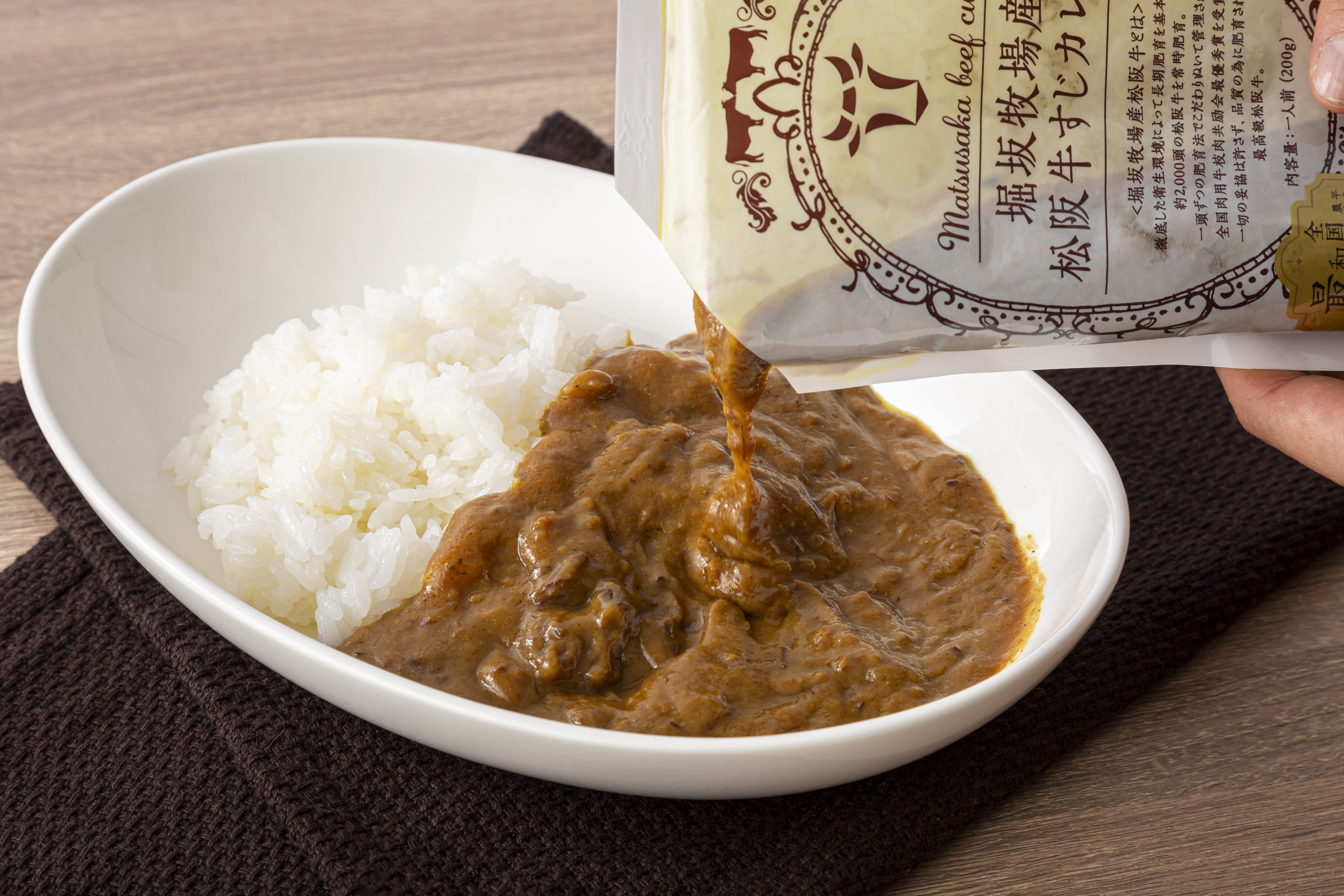 堀坂牧場産松阪牛すじカレー200g×5パック※常温便